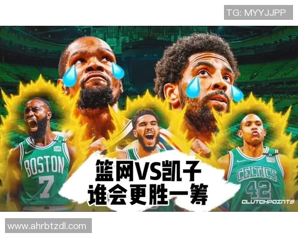 篮网队主场战胜凯尔特人，欧文大发神威